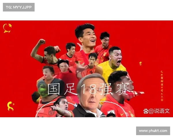 中国队赛事中的完美战术与成功背后