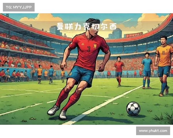 曼联力克强队，稳固联赛地位