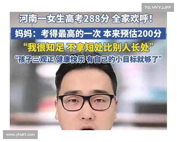 河南女学霸高考查分大反转：从跌至，背后真相揭晓