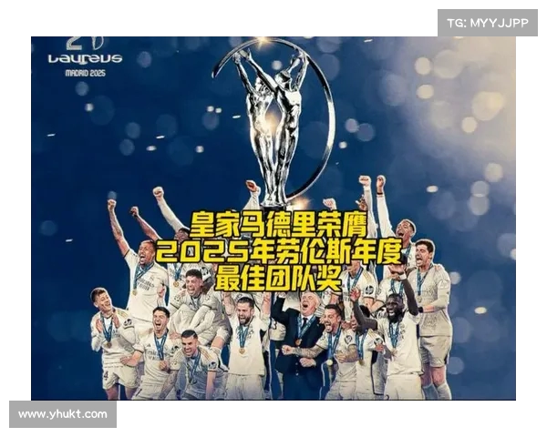 皇马凭借团队合作取得关键三分！