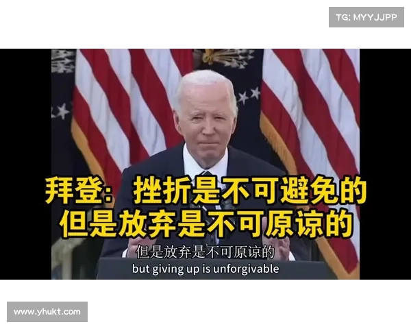 美国大选风云再起：拜登面临退选压力，输家已显现，希拉里计划东山再起