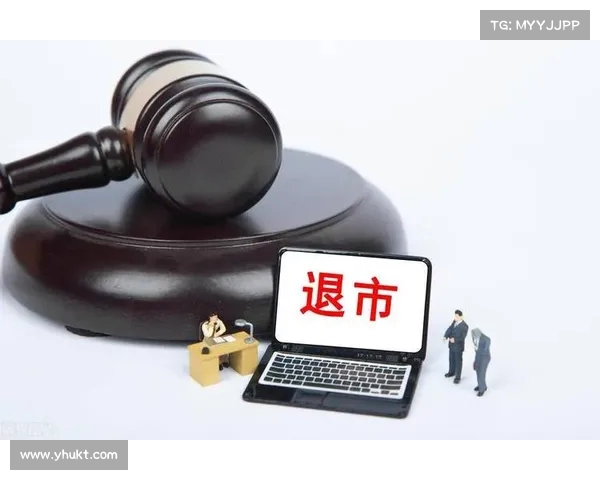 退市警报骤响！三家公司一夜之间陷入危机，投资者将面临怎样的命运？