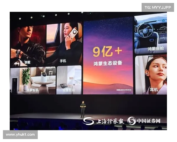 鸿蒙NEXT面向开发者启动Beta：余承东揭示全栈自研的未来愿景(鸿蒙项目)