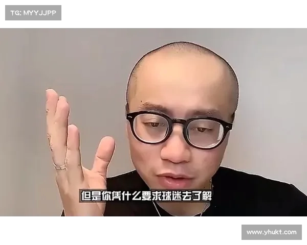 《不懂球！A：如何突破对足球的误解，成为真正的球迷》(不懂球的胖子出自哪里)