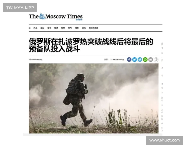 俄罗斯政府将《莫斯科时报》列为“不受欢迎的组织”的背后原因分析 俄罗斯政府将《莫斯科时报》列为“不受欢迎的组织”的背后原因分析