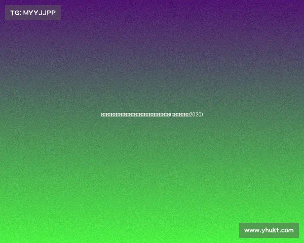 深度解读:深圳一区任免干部职务,哪些人事变动值得关注?(深圳市干部任免2020) 深度解读:深圳一区任免干部职务,哪些人事变动值得关注?(深圳市干部任免2020)