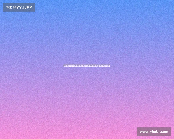 生活负担加重：中国人越来越累的背后原因与解决之道(中国人劳累过度)