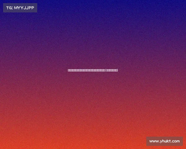 董路点评国足国：缺乏拜合拉木式球员，失利难以避免(国青队拜合拉木)